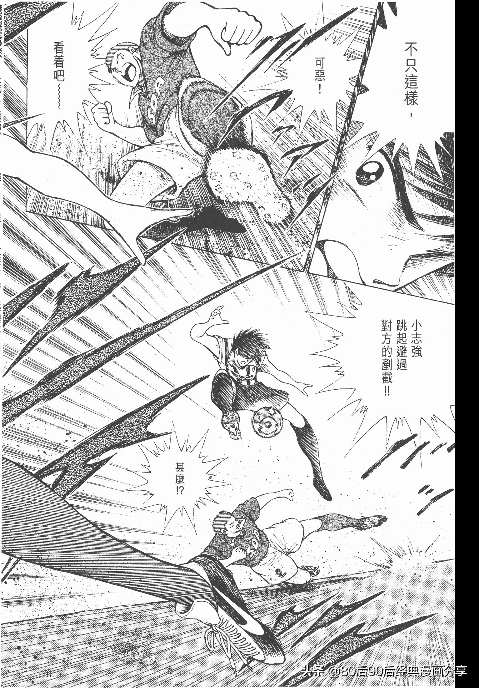 瓒崇悆灏忓皢roadto2002鍦ㄧ嚎瑙傜湅,瓒崇悆灏忓皢roadto2002绮よ