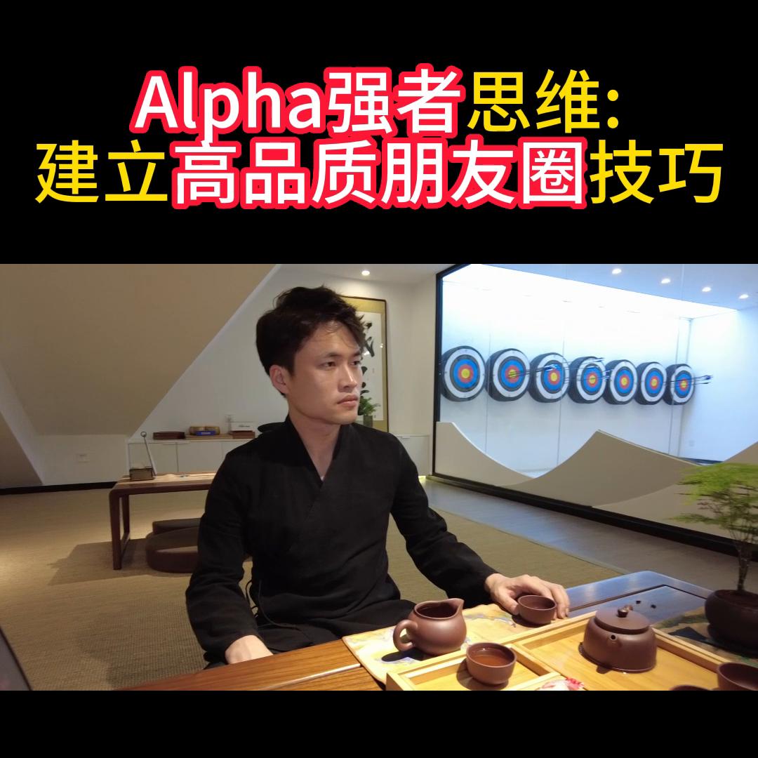 怎么打造自己的朋友圈展示面,如何打造你优质的朋友圈展示面