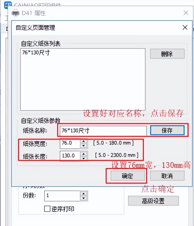 快递打印机一直打空白单出来,快递打印机出单多张怎么办