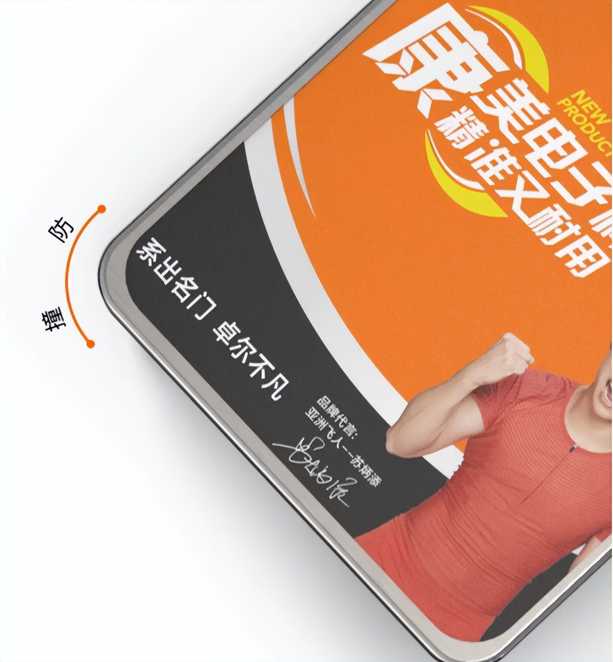 台秤的使用方法视频教程全集,omron电子血压计使用方法图解