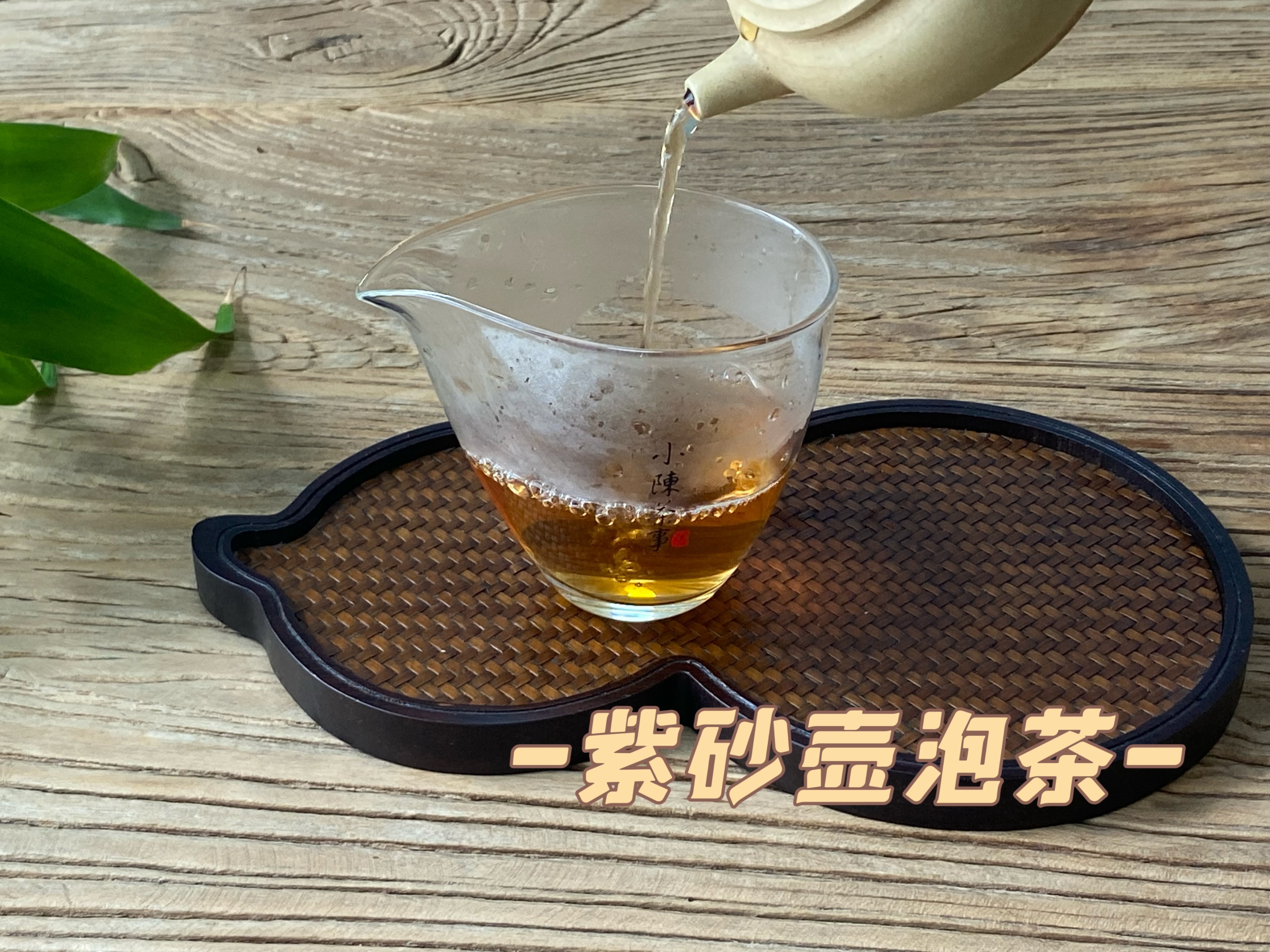 喜欢用紫砂壶泡茶的八个理由,从热爱到淡忘