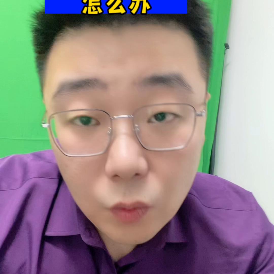 60万买了一套房后悔了,70万买的房子后悔了