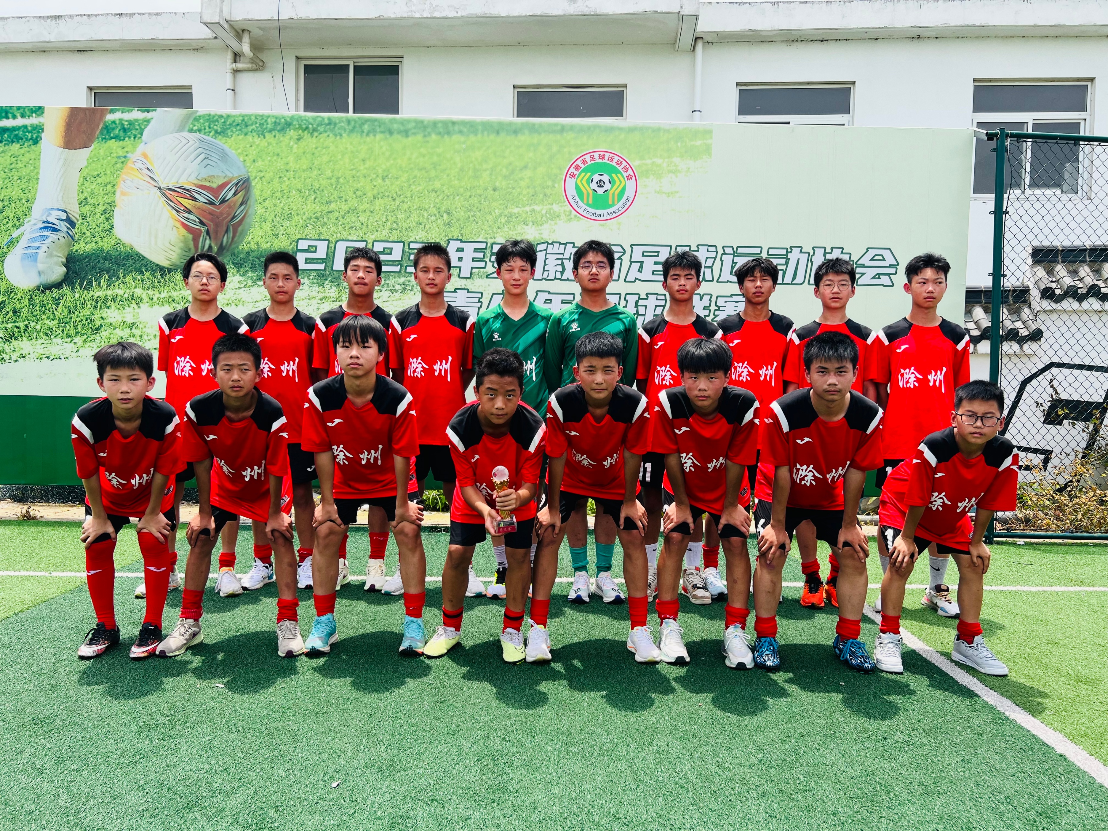 2018青超联赛u13全国总决赛,青超联赛u13安徽赛区