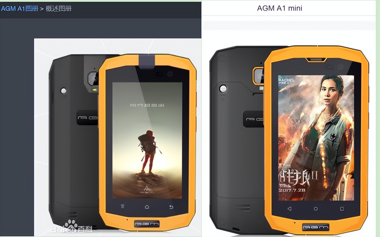 通信历史连载2,通信历史连载50