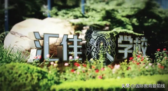 ib国际学校官网查询,ib国际学校值得去吗