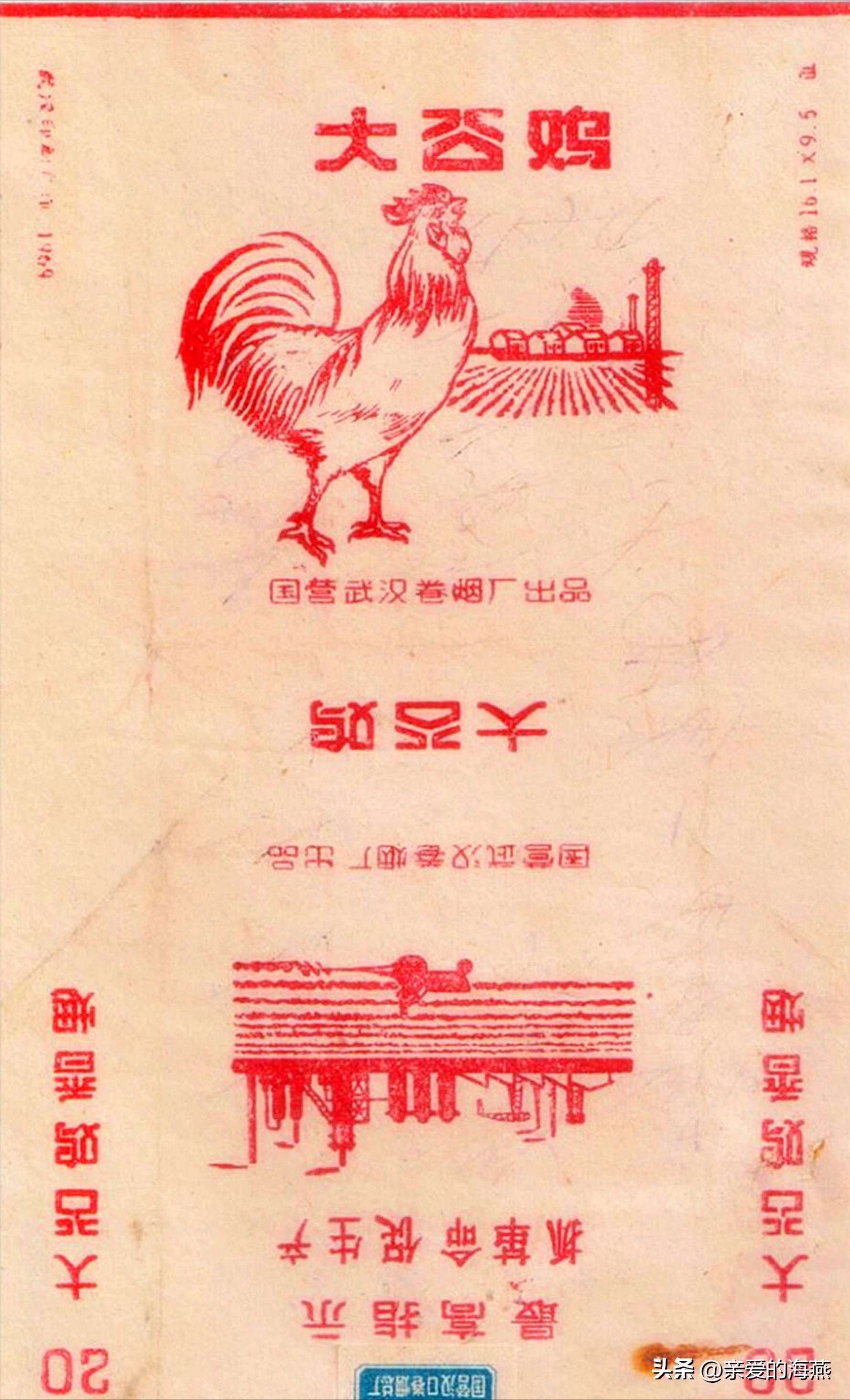 80年代常抽的10大香烟,20多年前的经典香烟