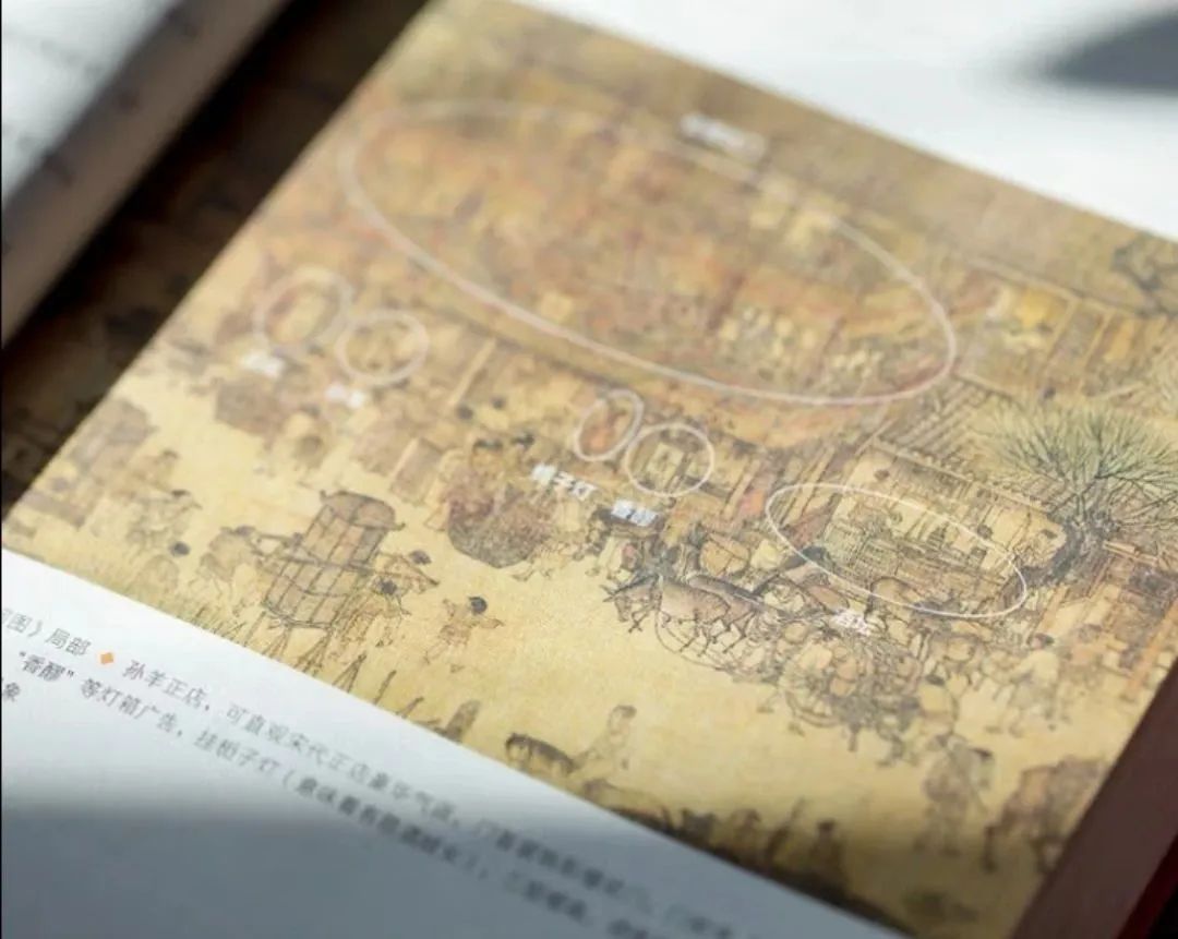 东京梦华录和清明皇,东京梦华录大宋新年