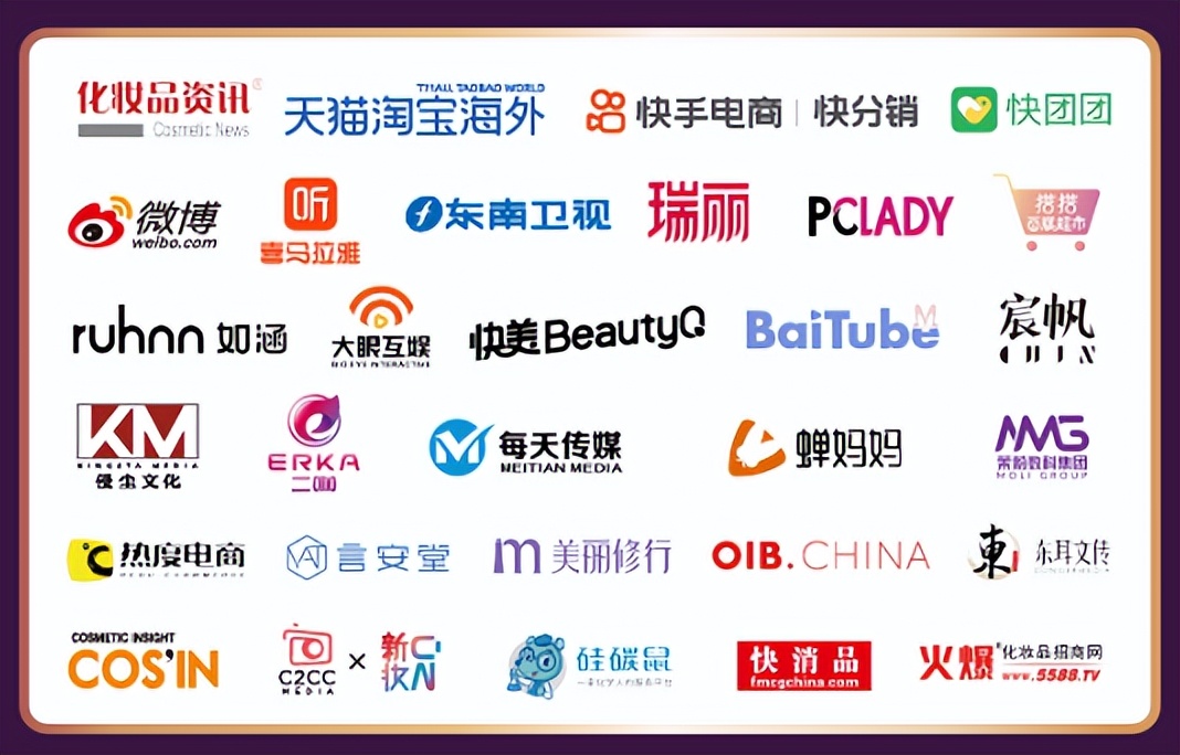 美伊大赏奖是什么奖项,美伊年度颁奖