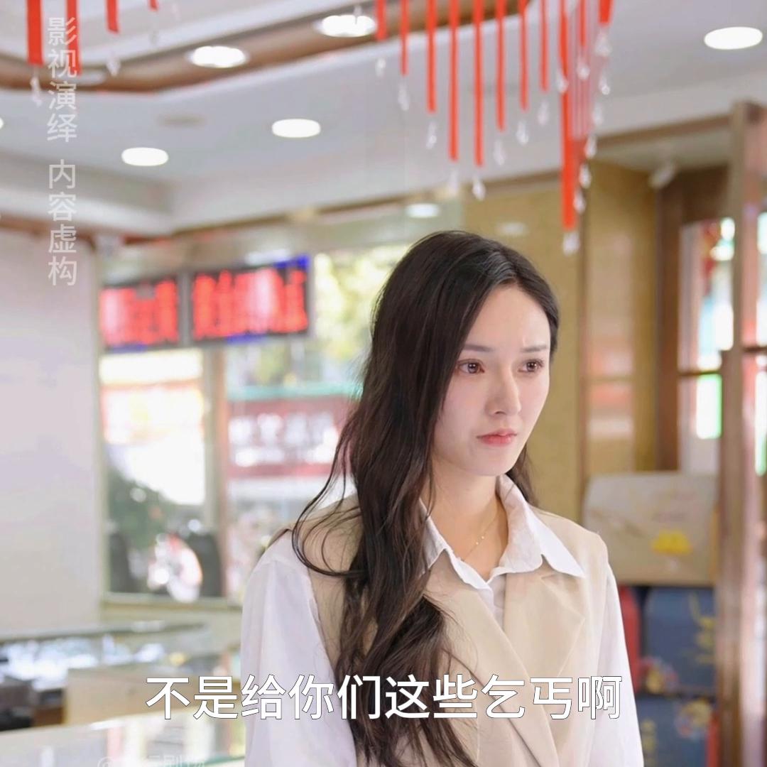 退伍兵带女友买珠宝后续,退伍带着妻子买首饰下集