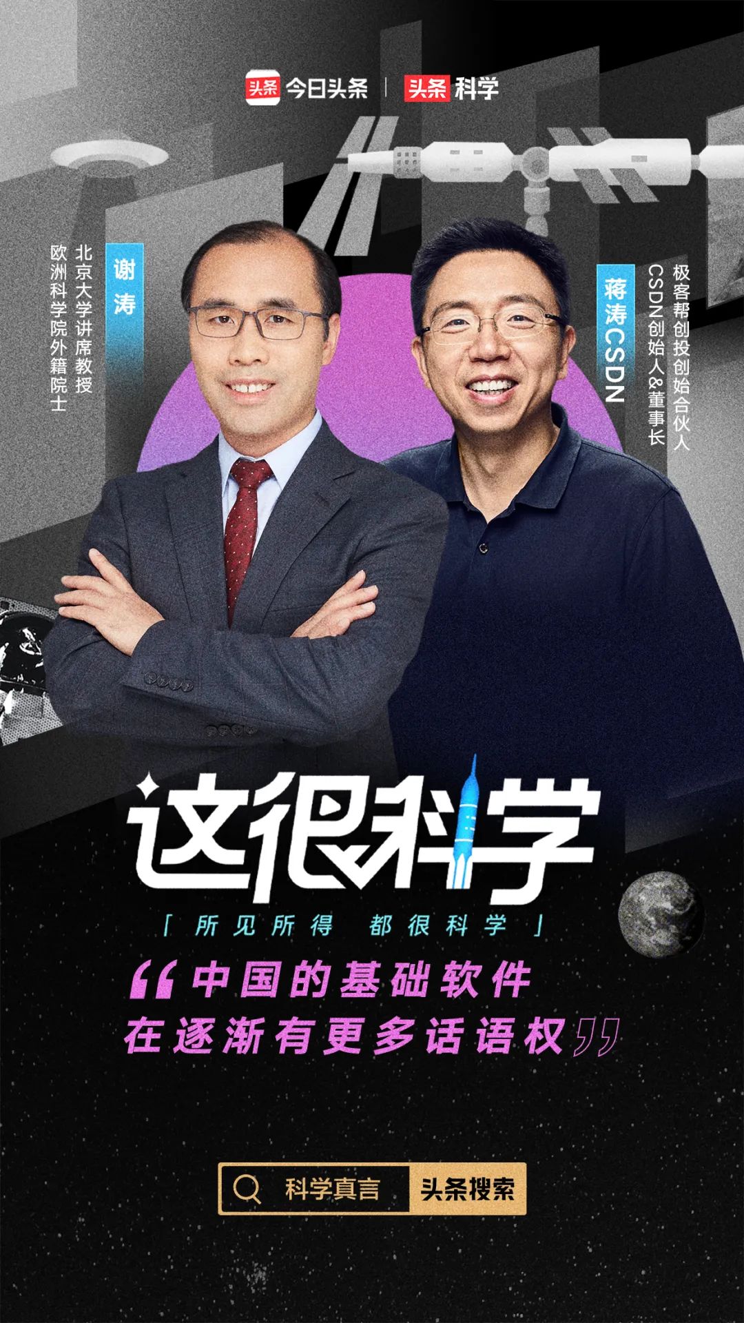 ai炒期货靠谱吗,ai炒股炒期货