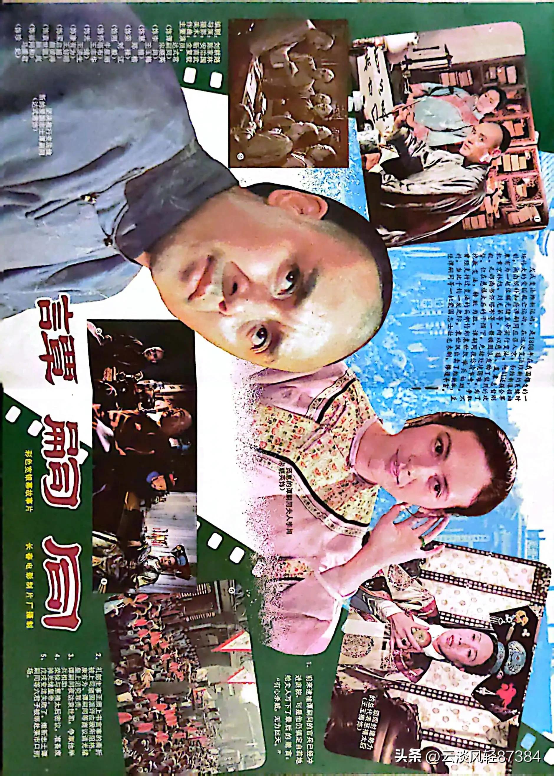 大众电影免费在线观看,大众电影名