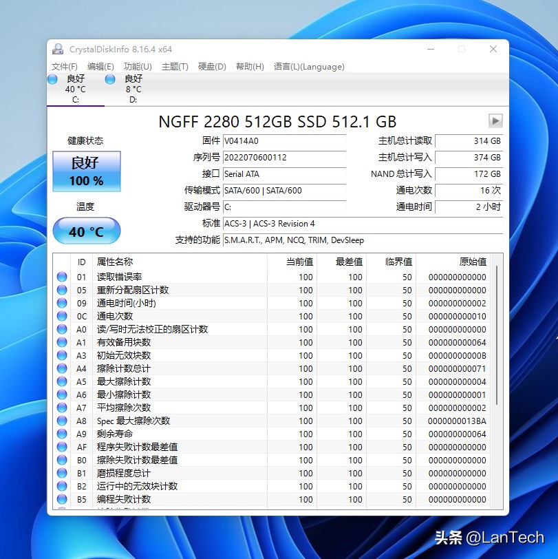 零刻eq59pro和标准版有什么区别,零刻迷你主机eq59能运行cad吗