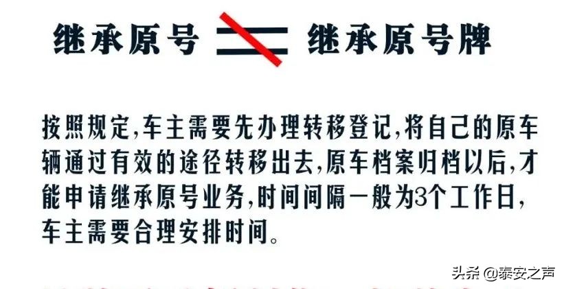 夫妻车牌过户可以保留原始号牌吗,车辆过户号牌自动保留
