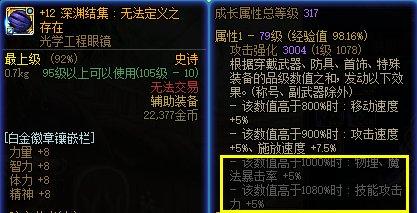 dnf15周年1到100级,dnf回归玩家怎么玩110版本最新