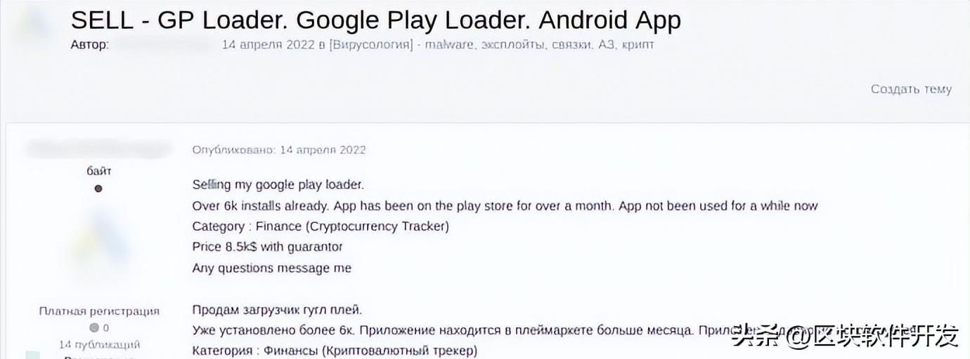 googleplay怎么扫描恶意软件,googleplay新恶意应用