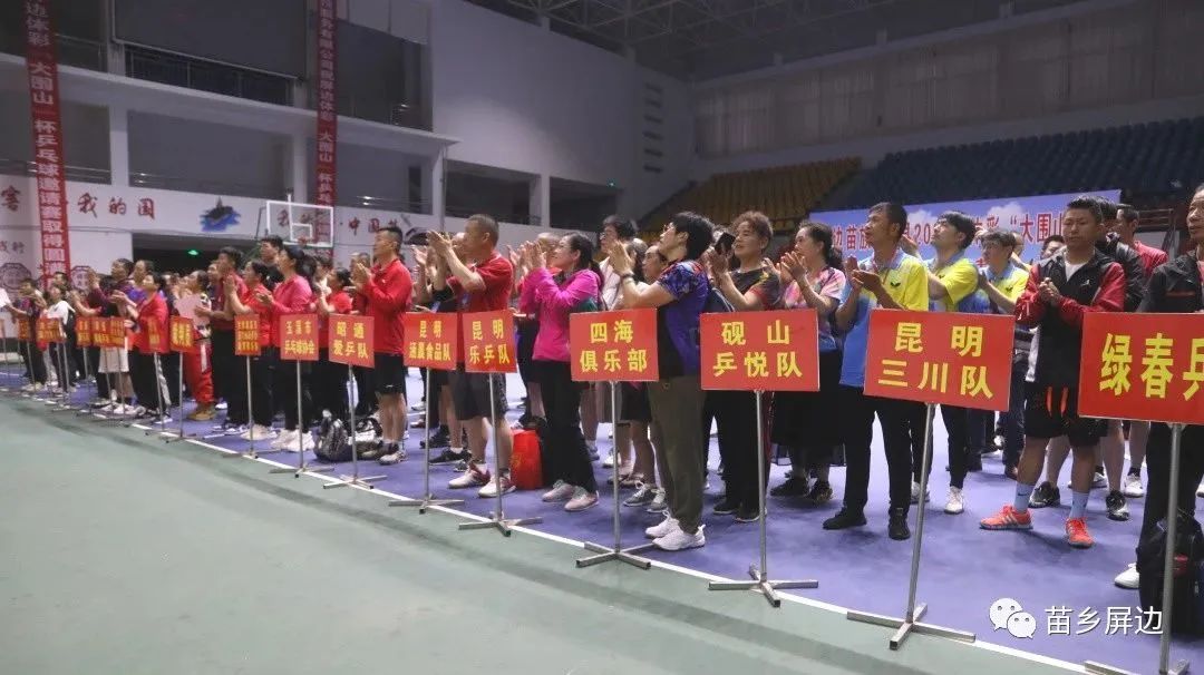 亮出红河精气神！“五一”我州这些体育赛事火热进行