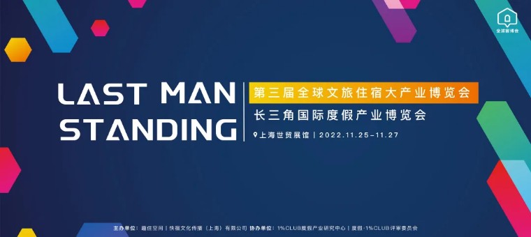 康养度假之地,生态康养游还是康养度假游