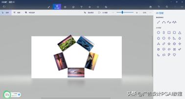 ppt能做出3d动画效果图么,用ppt制作的有趣的动画效果