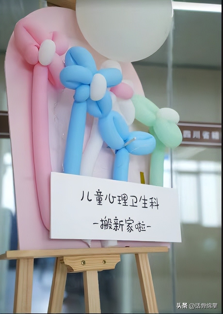 绵阳市第三人民医院第二精神病楼,绵阳三医院精神科急诊