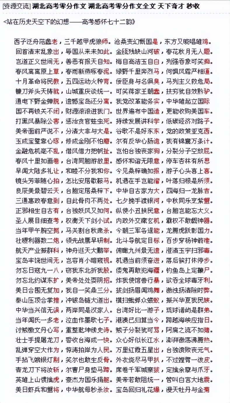 少年中国说张天一董明珠在哪一期,张天一霸蛮米粉创始人和董明珠