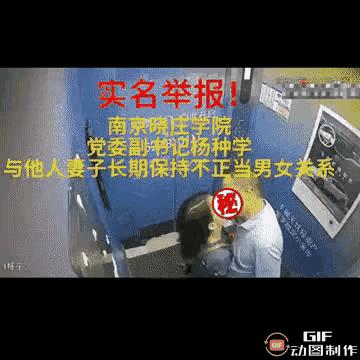 刘仕芹出轨细节被曝光，“骑行团”做了背后推手