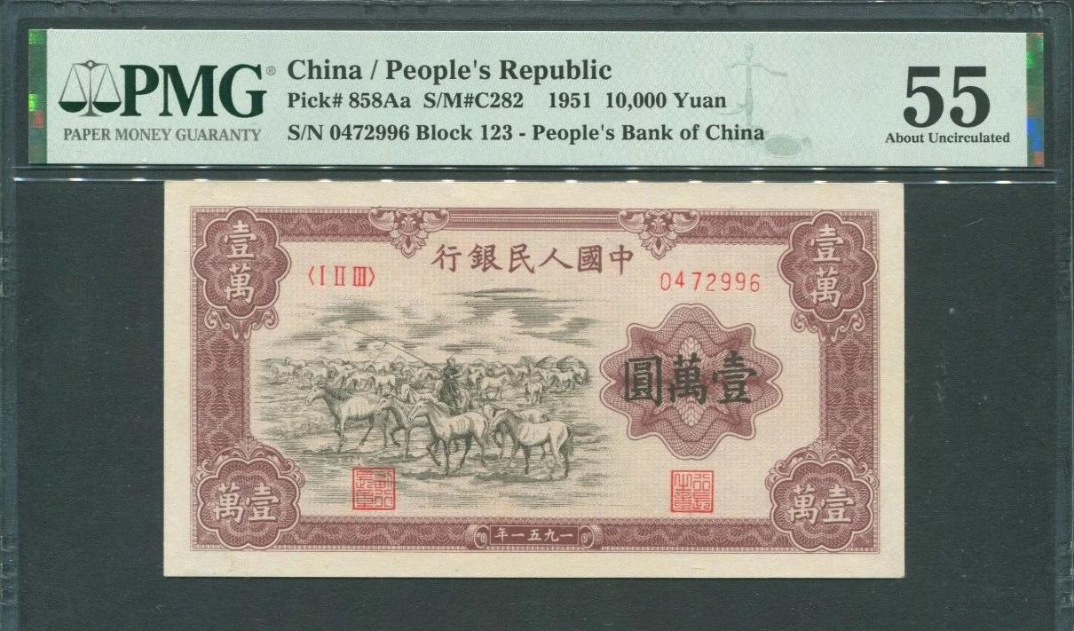 哪些纸币有收藏价值,值得收藏的5种纸币