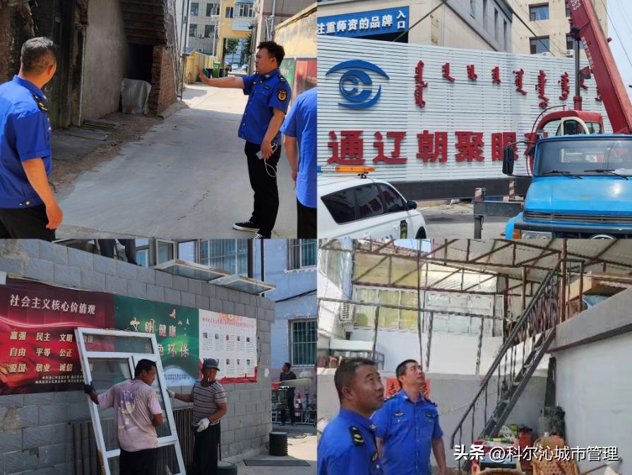 新增违建零容忍迅速拆除不手软,整治拆违不放松我们在行动