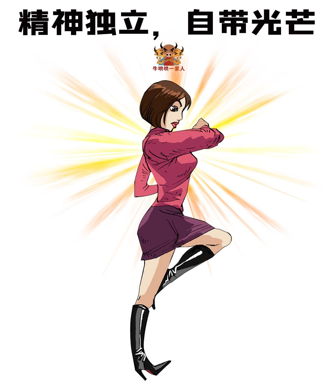 如何应对一个强势独立的女人,女人不狠地位不稳案例