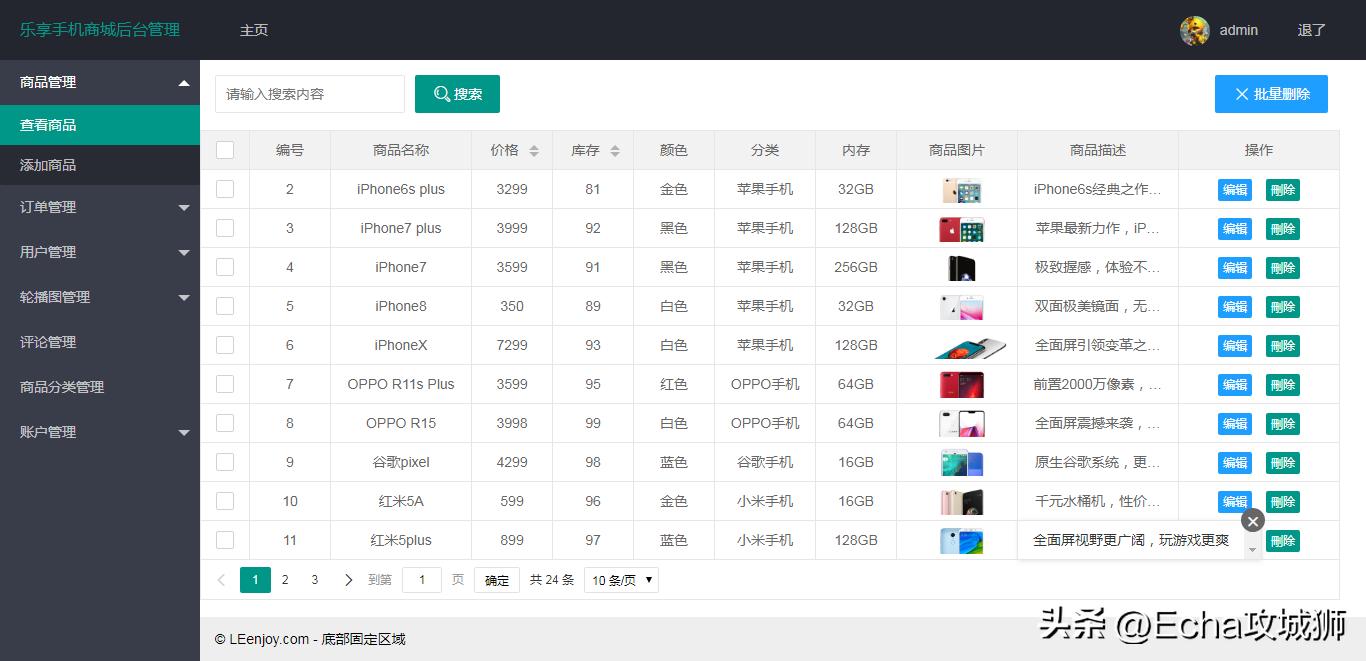 兼职开源赚钱项目,接私活赚的钱需要什么比例分成