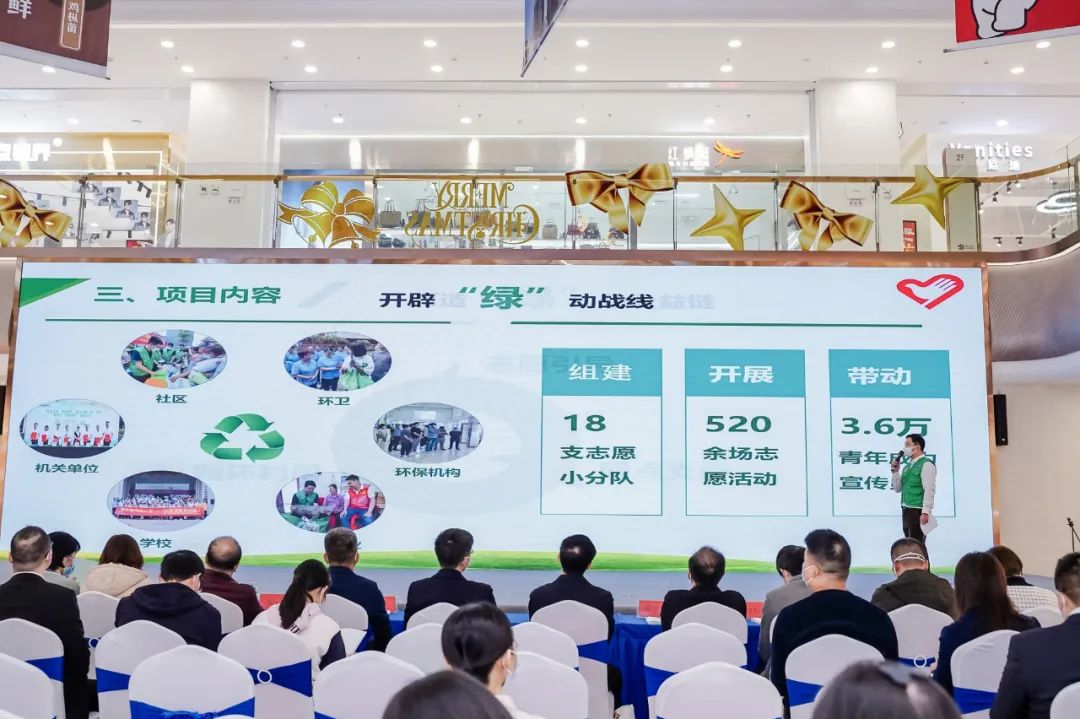 “学习二十大永远跟*党**走奋进新征程”2022年南宁市青年志愿服务年终展示交流活动顺利举行