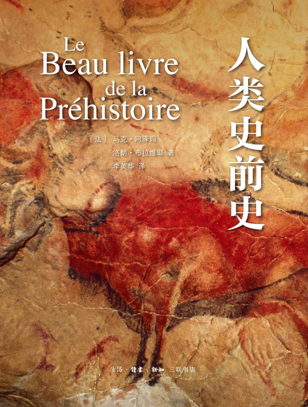 三联书店十本好书2020年,2021三联书店推荐书单