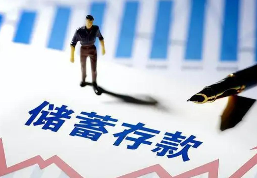 央行大额存取款通知,央行存取款5万新规是否合理