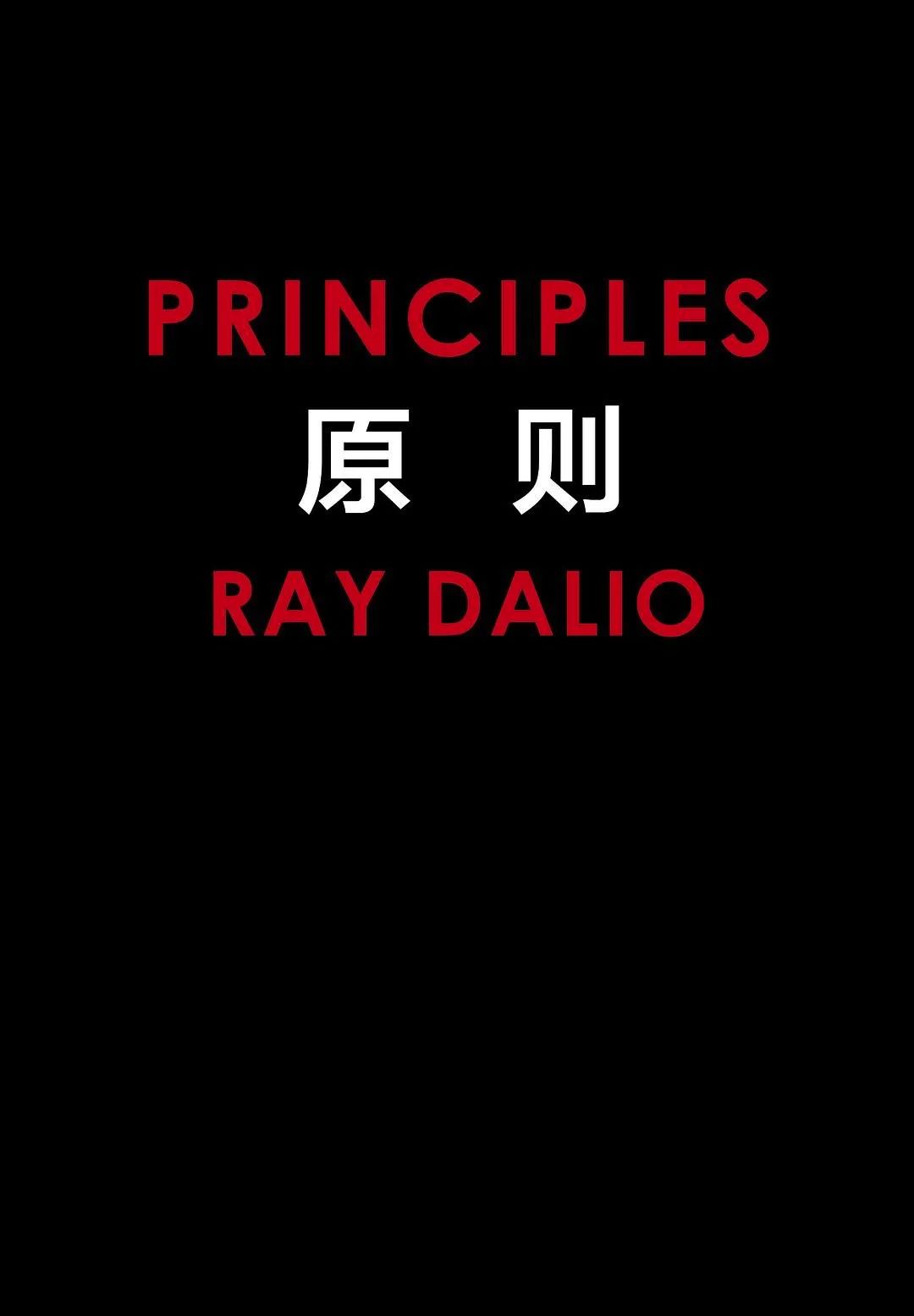 本周荐书这几本经典绝对不容错过,5星书单推荐排行榜