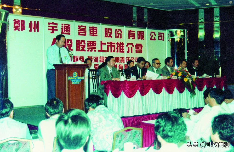 宇通集团的愿景,宇通客车发展