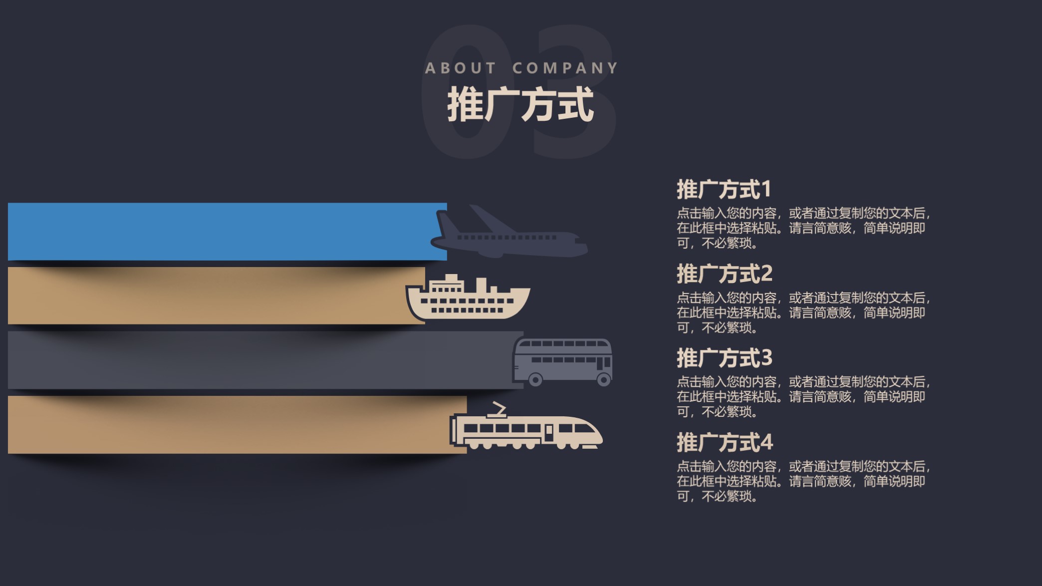 爆款融资计划书ppt模板,商业融资创业计划书ppt模板