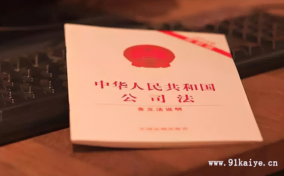 股份有限公司是国有还是私营,中国的有哪些股份有限公司