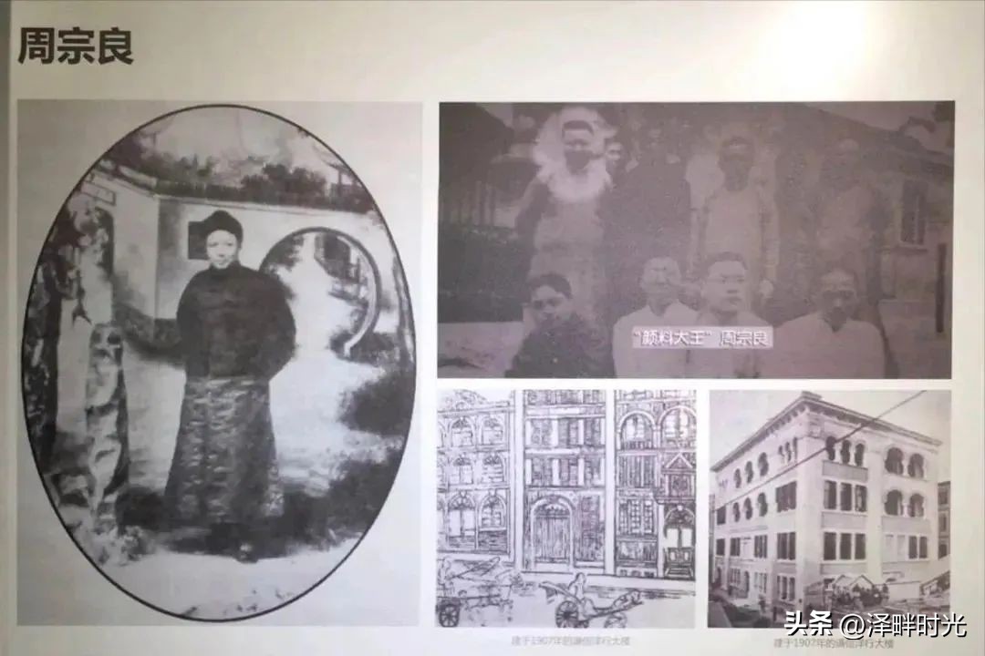 「往事」“上海第一私人花园”里的爱恨别离