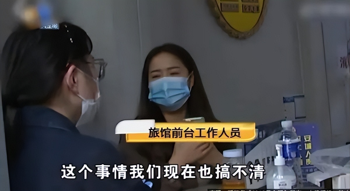 杭州市涉事酒店回应,浙江杭州一女子在酒店被差评后续