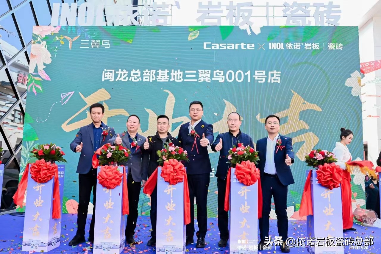 借“一半清醒一半醉”，回忆一下【依诺】2023的那些“联”！