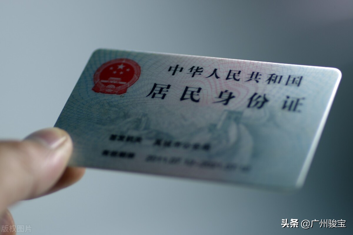 异地身份证过期了在佛山怎么办理,佛山异地换领身份证要不要暂住证