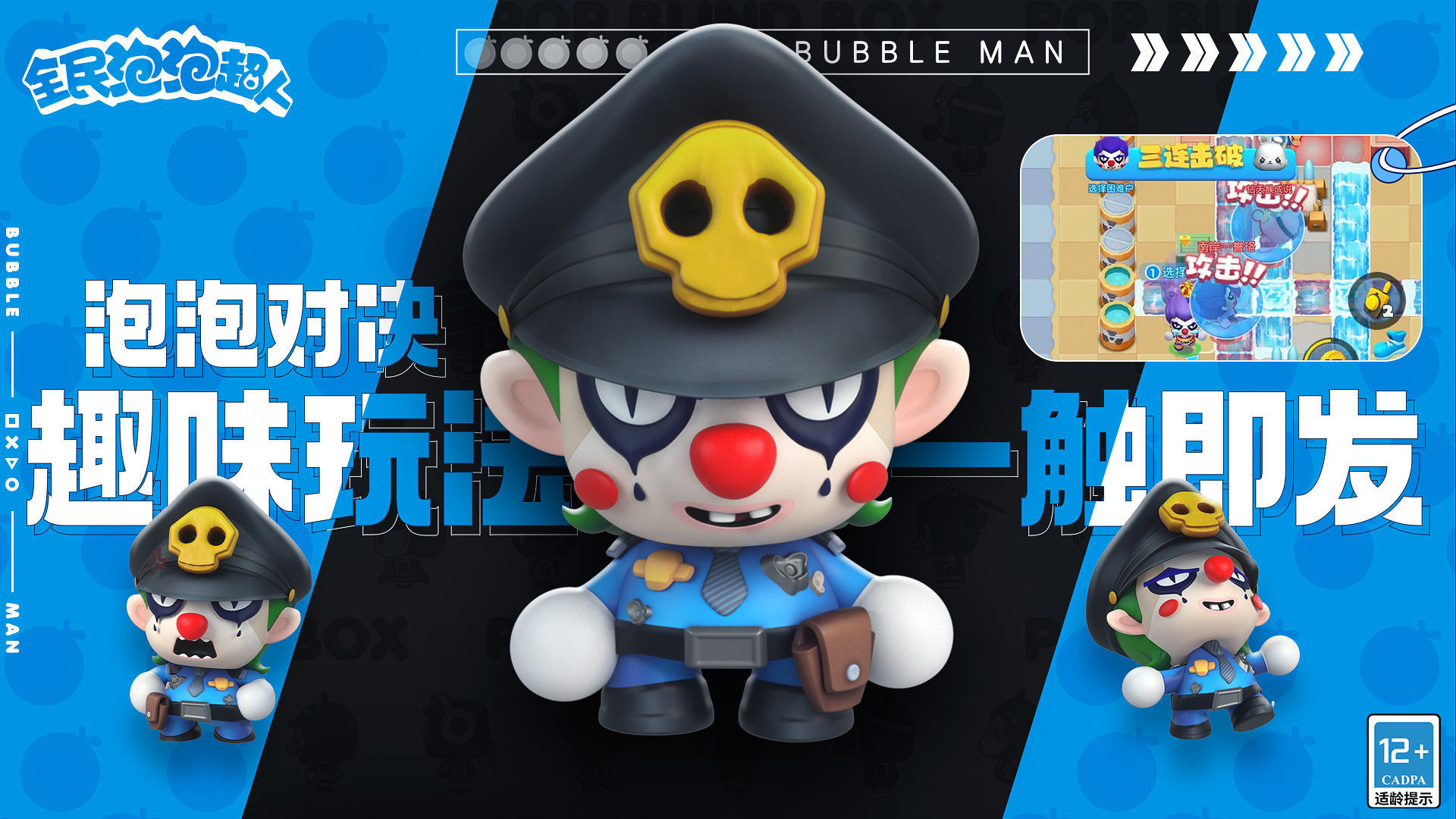 吹空调玩游戏日常,冷门休闲手游游戏推荐