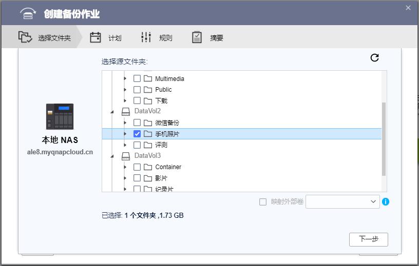 qnap新手安装教程,不懂的问题到哪里可以问