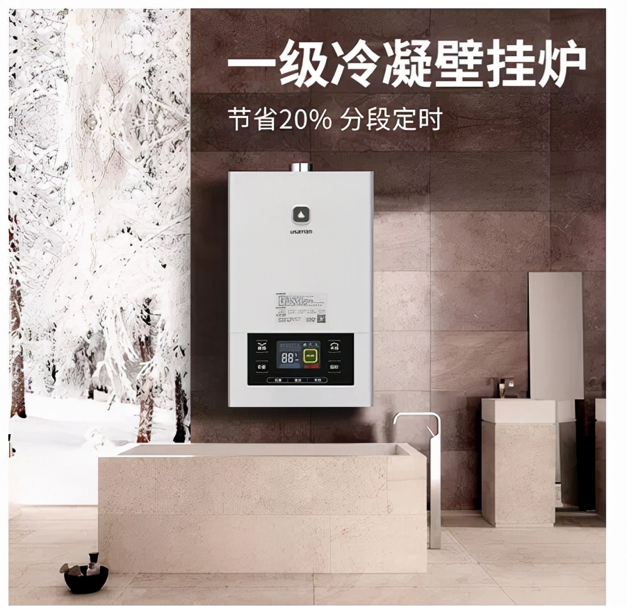 阿诗丹顿分段式燃气壁挂炉,阿诗丹顿冷凝式壁挂炉内部结构图