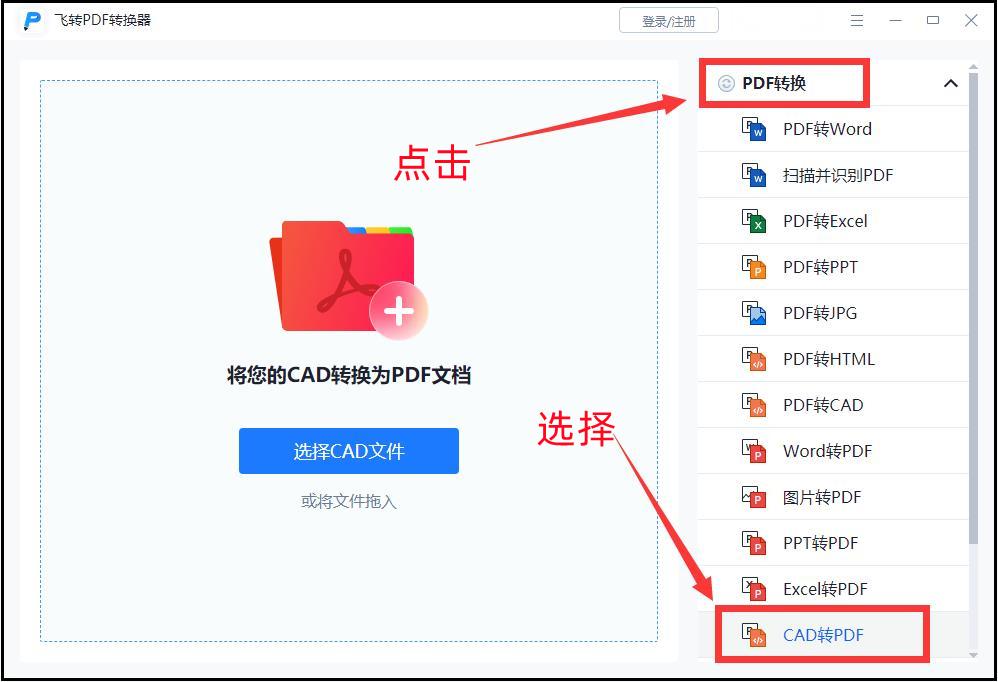 cad图纸批量转换pdf无初始化布局,cad如何批量打印成一个pdf文件