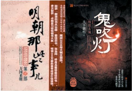 天涯社区关闭了，一代人的青春啊，你还记得天才少年PK腾讯吗