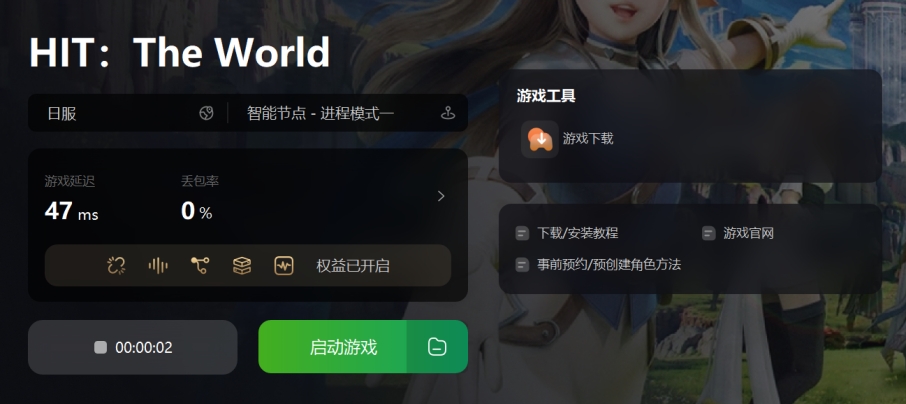 hit2游戏设置,hit2国际日服