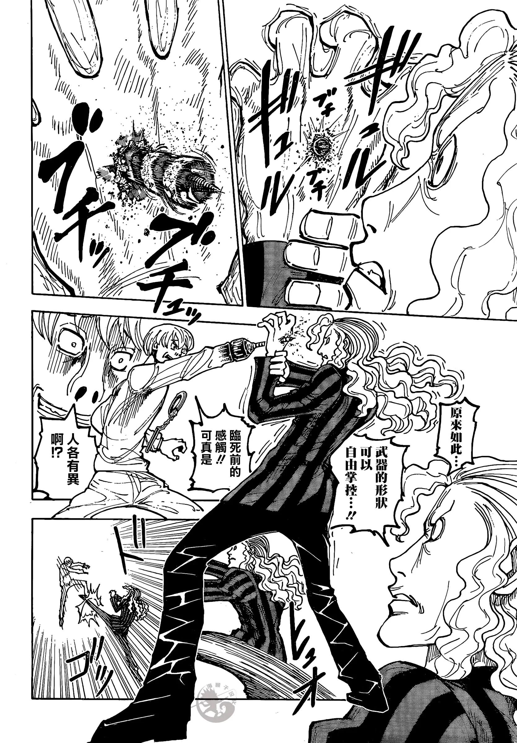 全职猎人391复刊无望,全职猎人重制全集不带解说