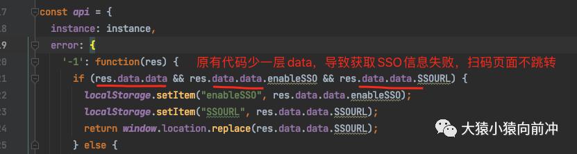 社区开发者专栏|LeoJie:Linkis实践--集成SSO登录