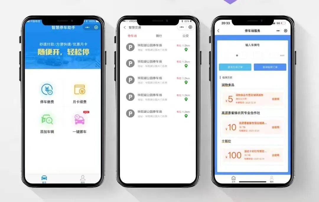 智慧旅游设备的应用场景,贵州景区智慧旅游平台