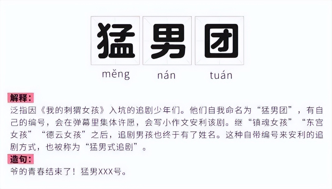 从一键回宫到逢考必过，优酷成了年轻人的许愿池